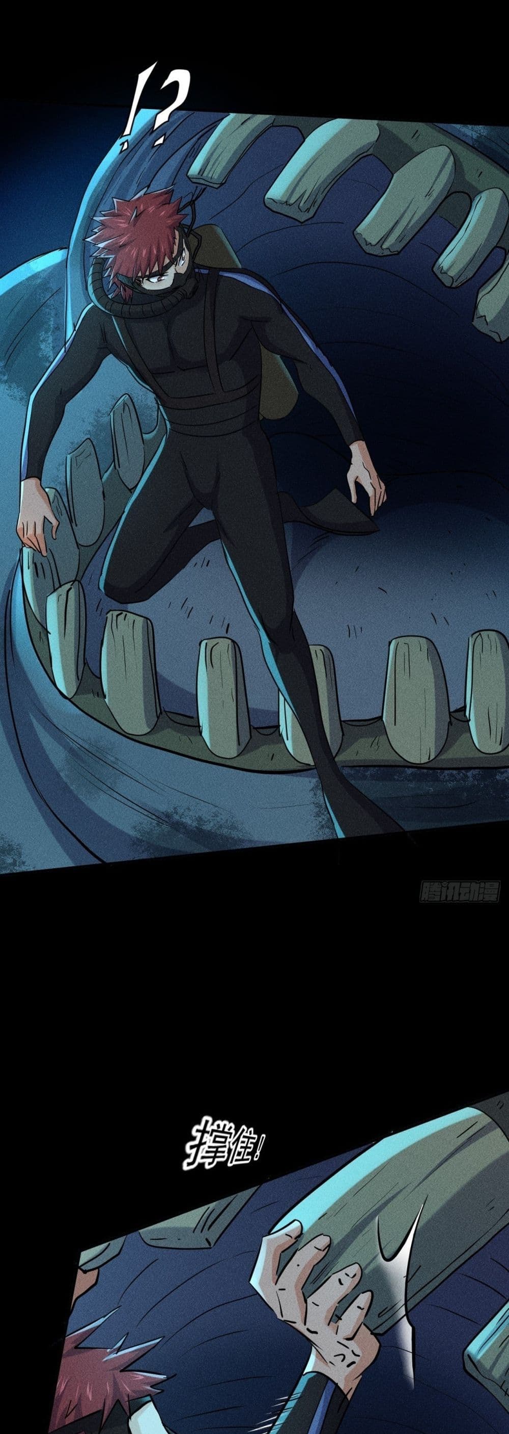 A Golden Palace in the Last Days ตอนที่ 52 (2)